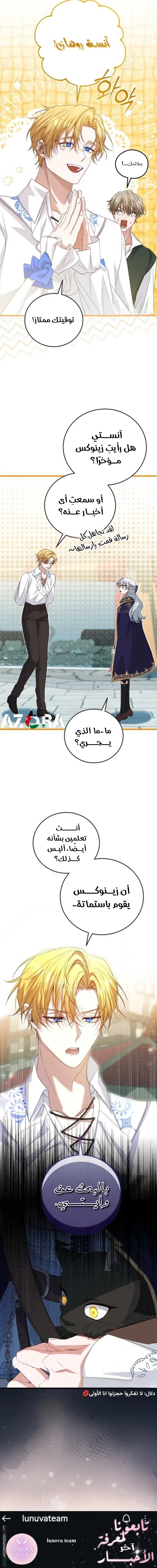 الصفحة 11