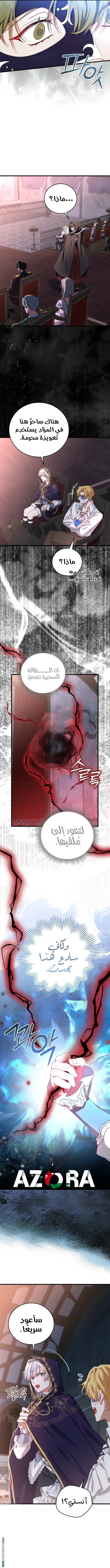 الصفحة 2