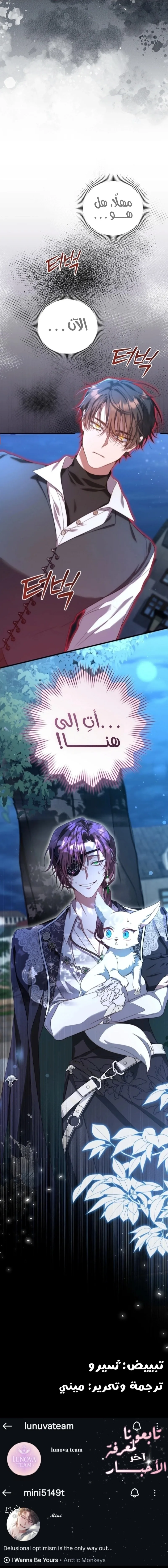 الصفحة 9