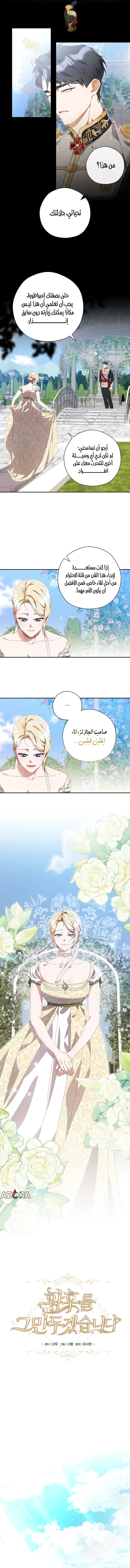 الصفحة 2