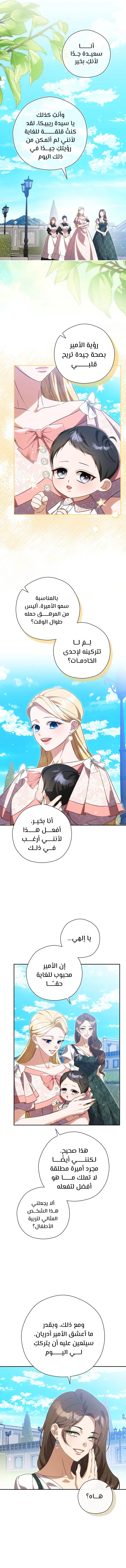 الصفحة 2