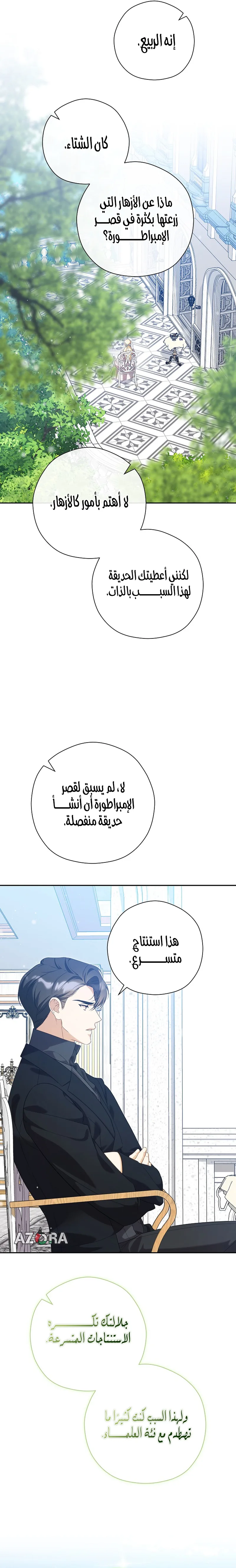 الصفحة 13