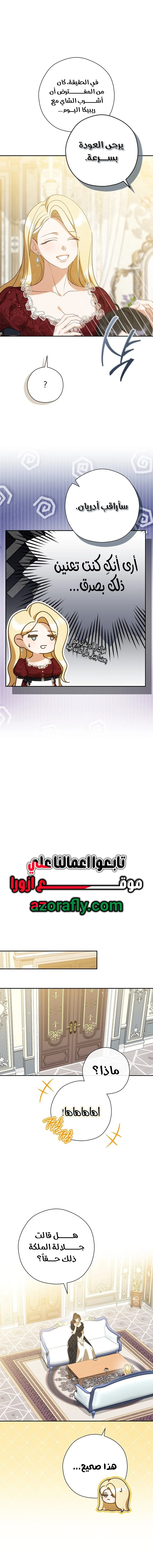 الصفحة 10