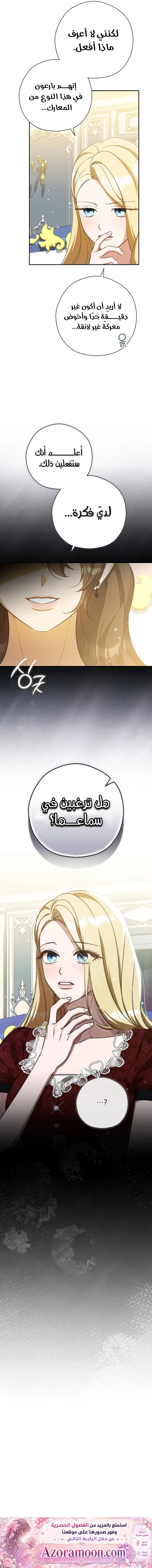 الصفحة 14