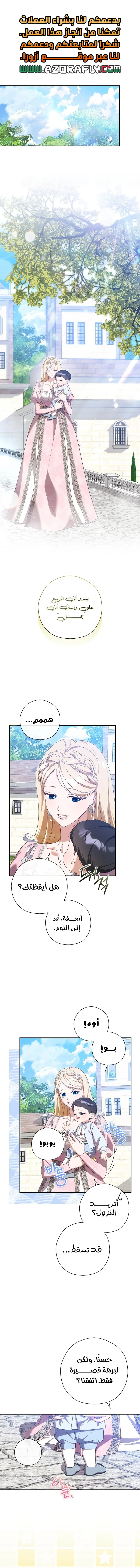 الصفحة 1