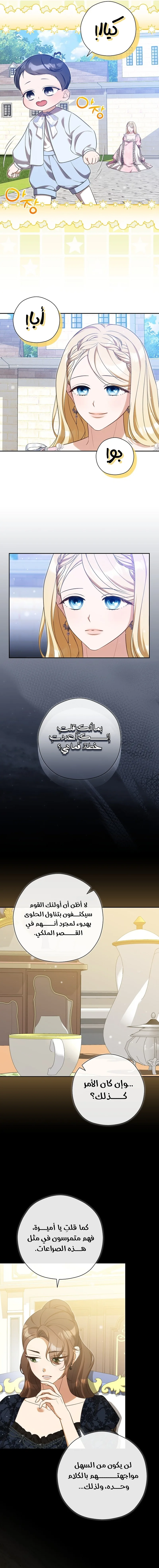 الصفحة 2