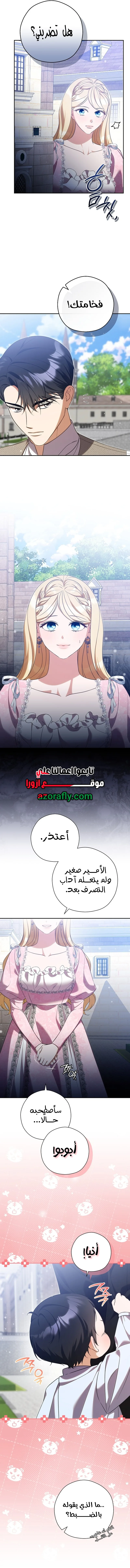 الصفحة 10