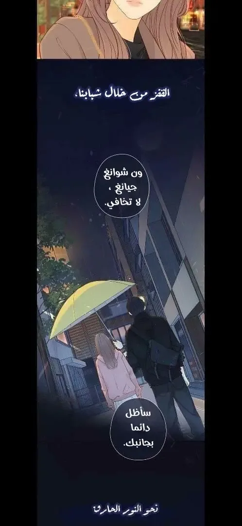 الصفحة 16
