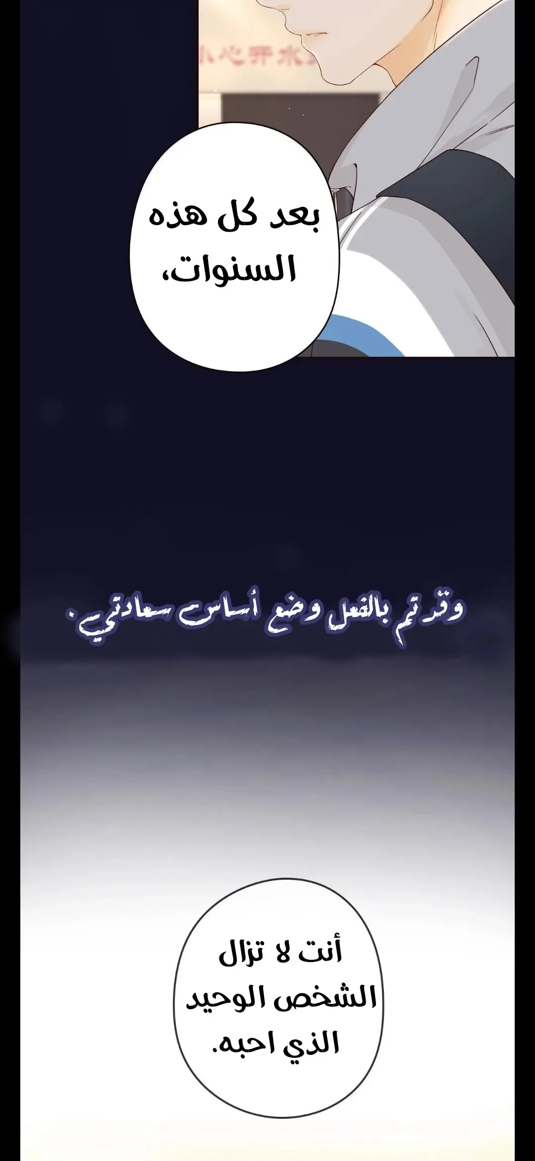 الصفحة 21