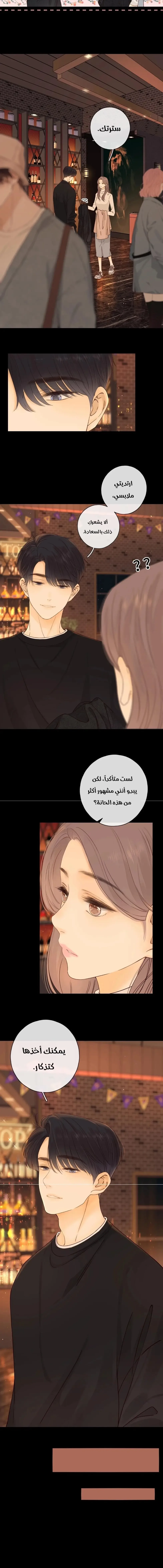 الصفحة 2