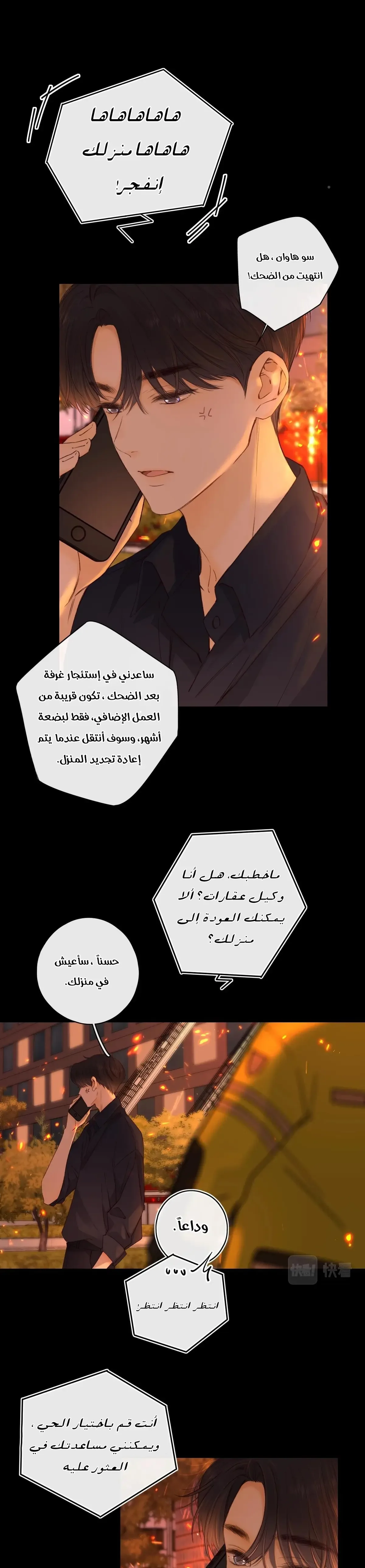الصفحة 4