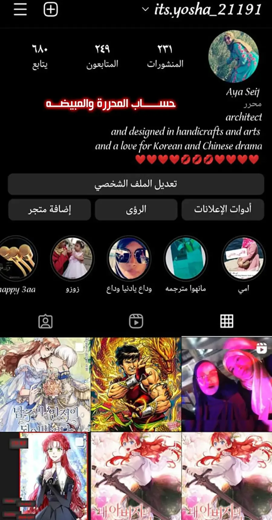الصفحة 6