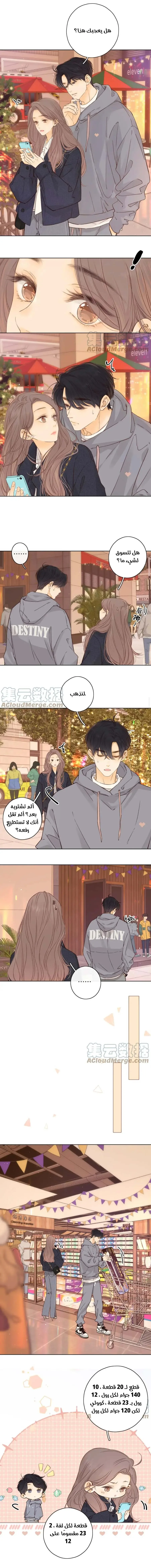الصفحة 3