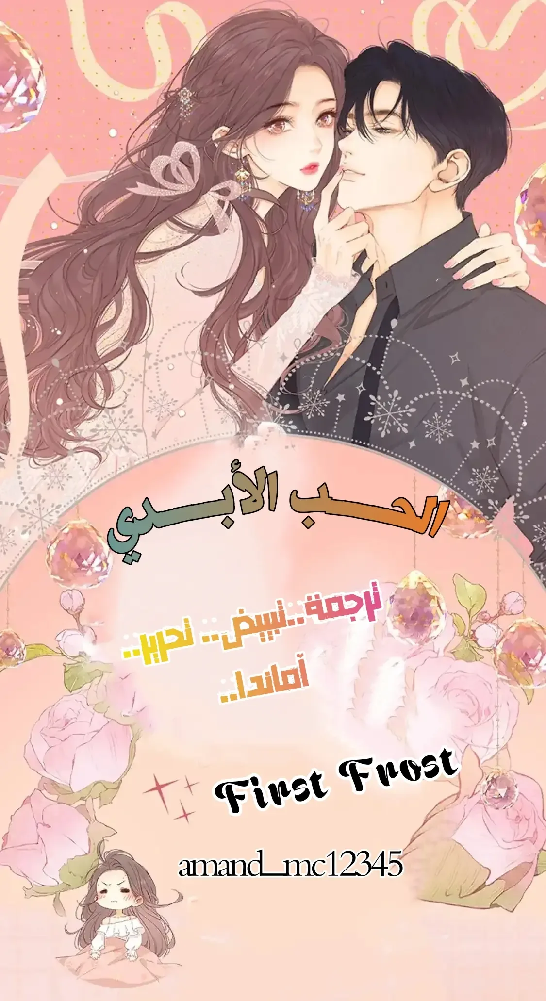 الصفحة 1