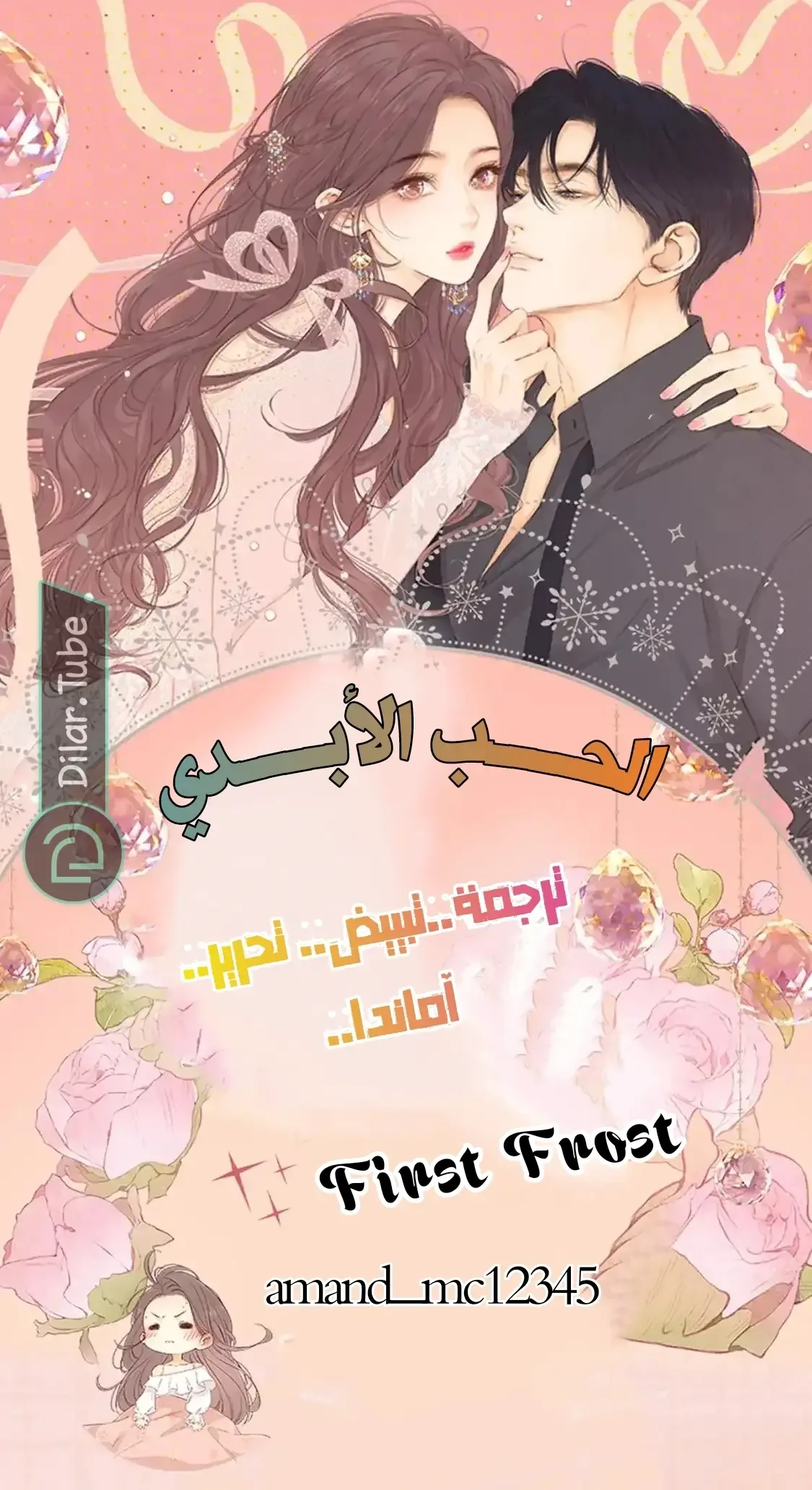 الصفحة 1