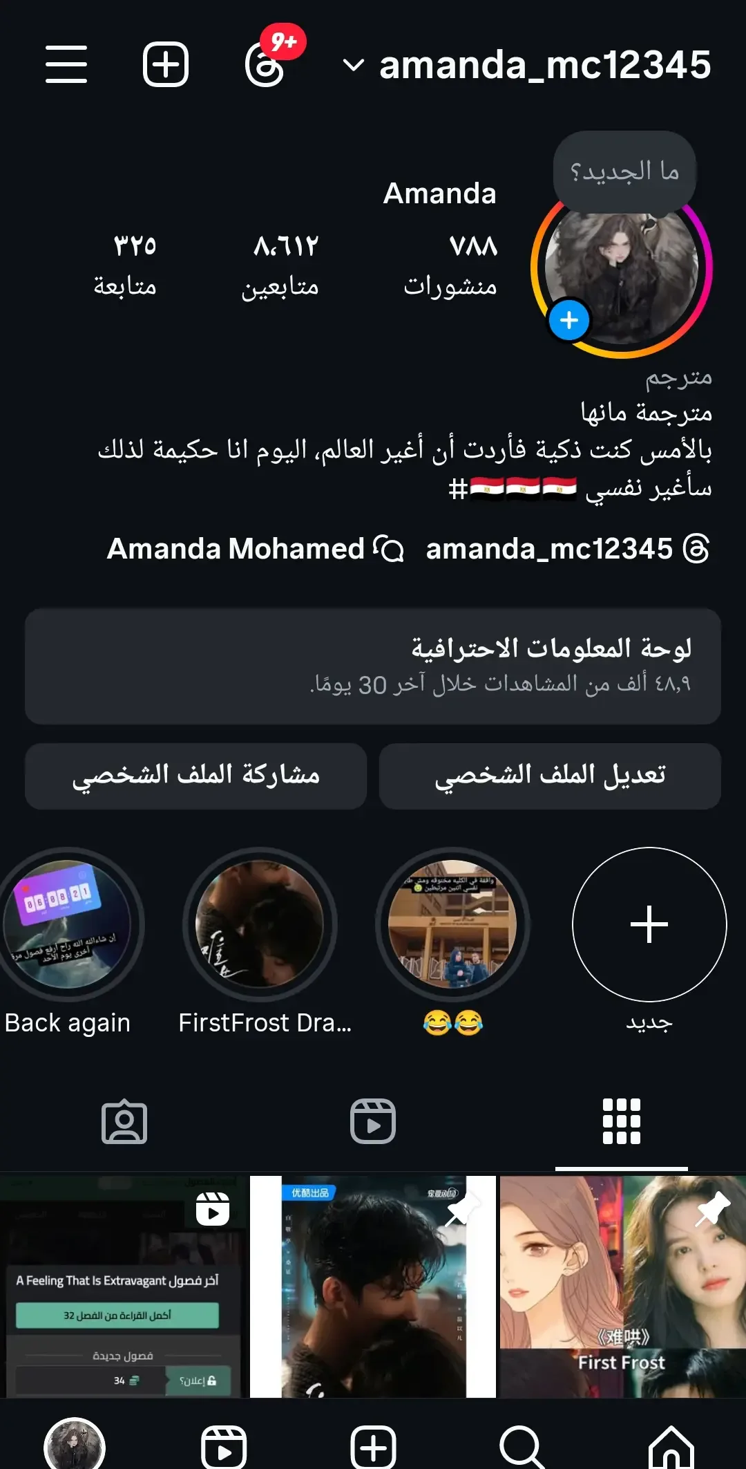 الصفحة 7