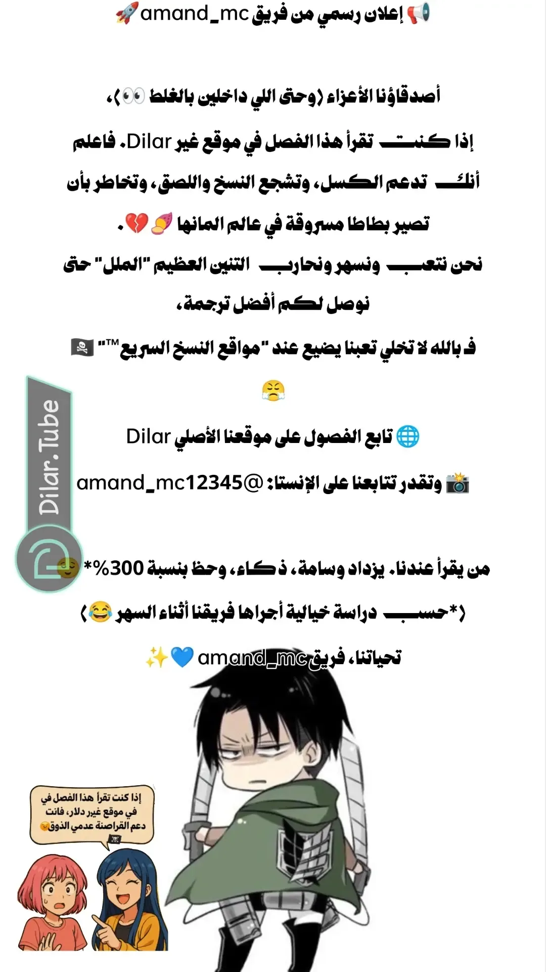 الصفحة 7