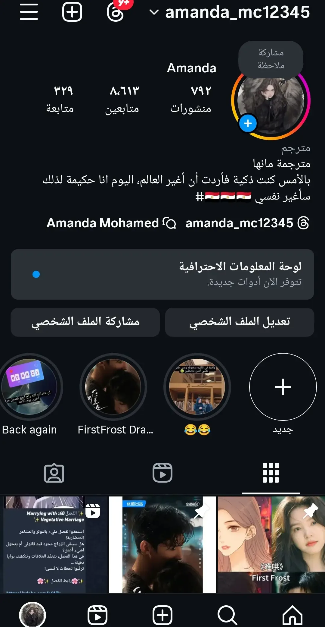 الصفحة 7