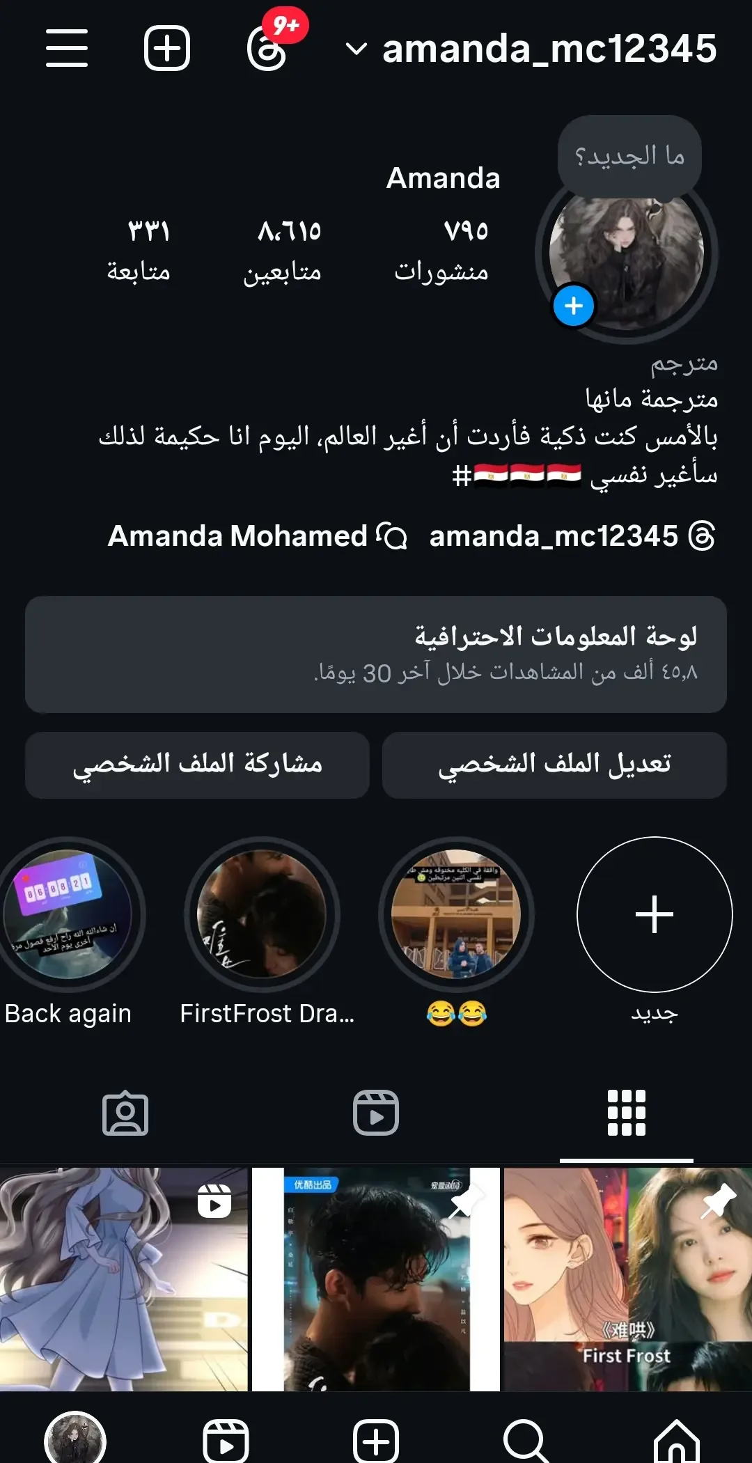 الصفحة 7