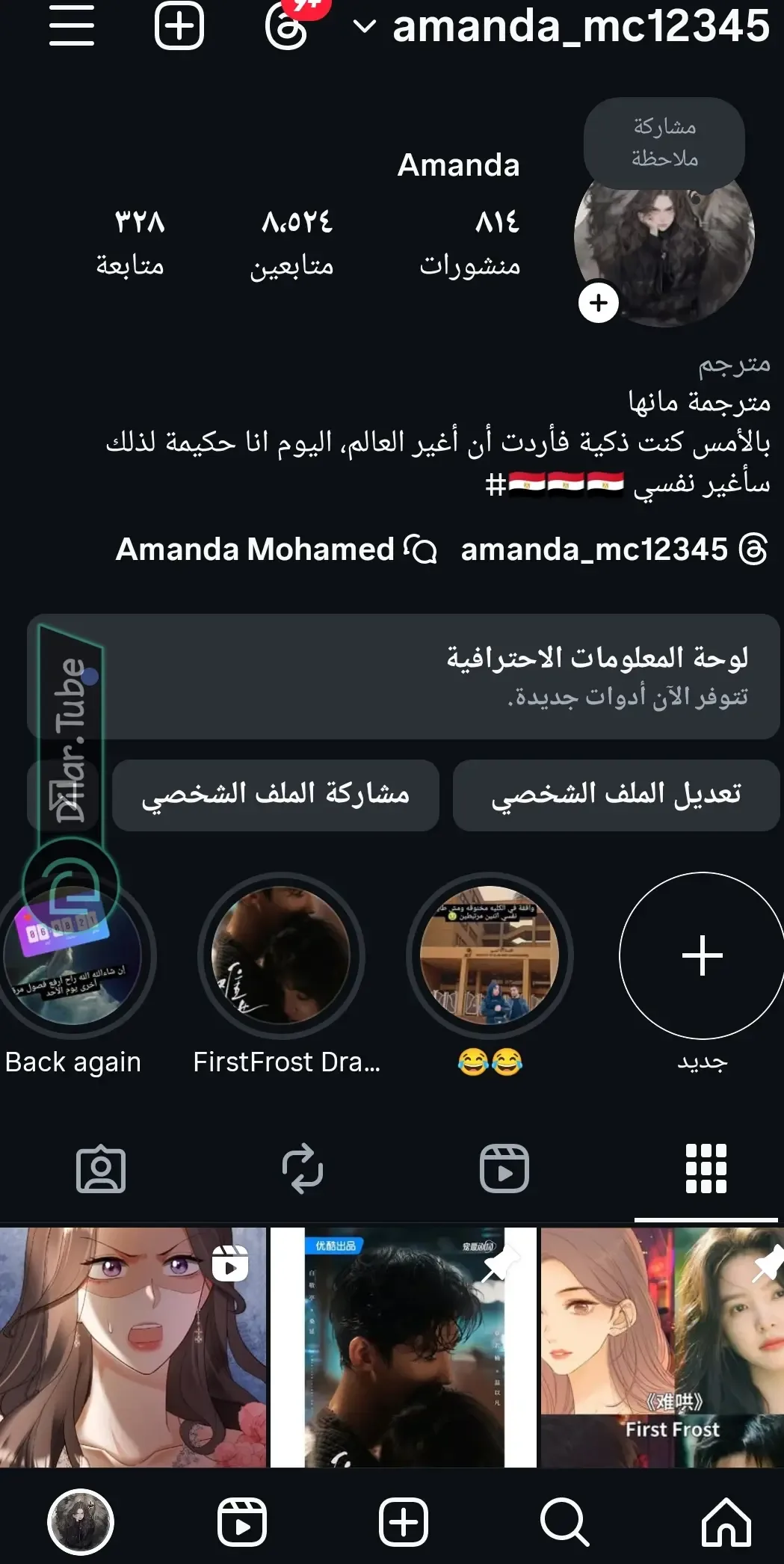 الصفحة 7