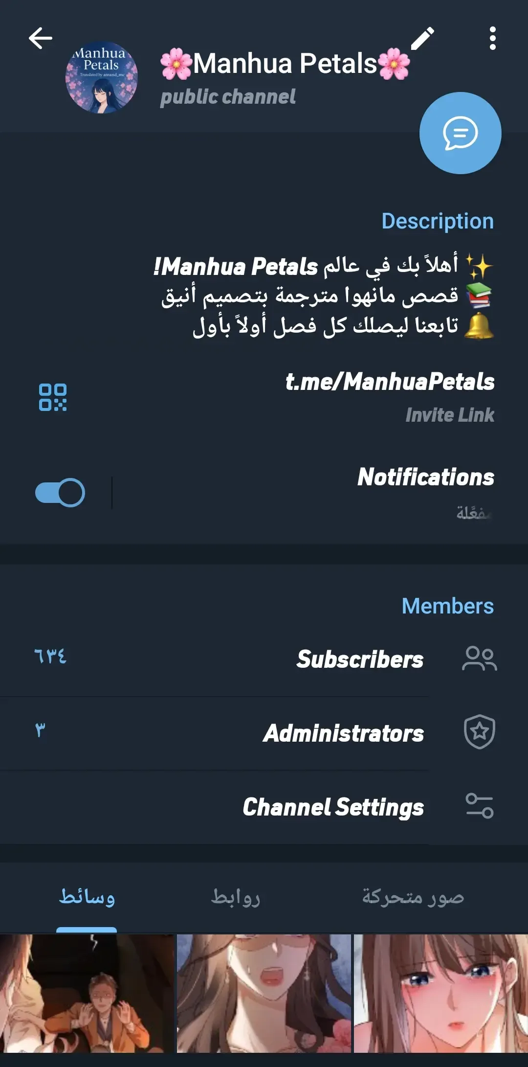 الصفحة 8