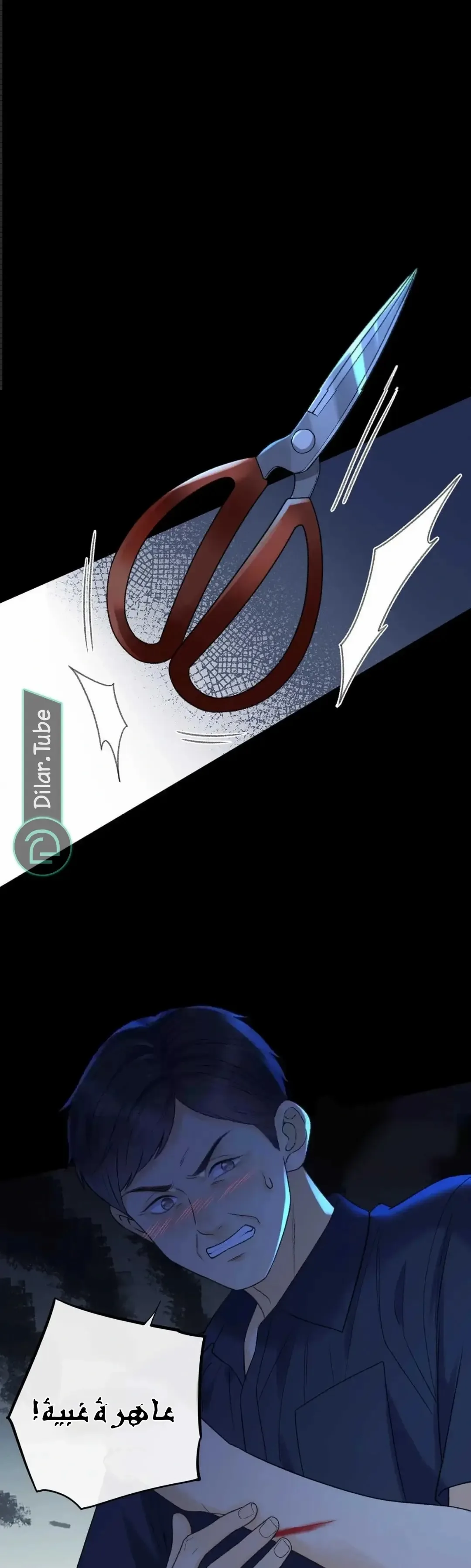 الصفحة 1