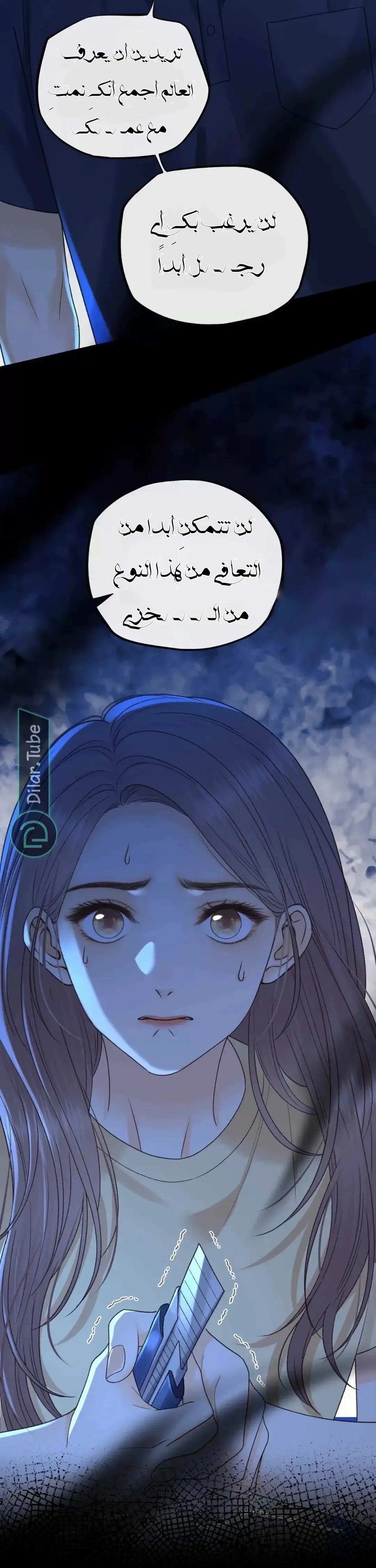 الصفحة 3