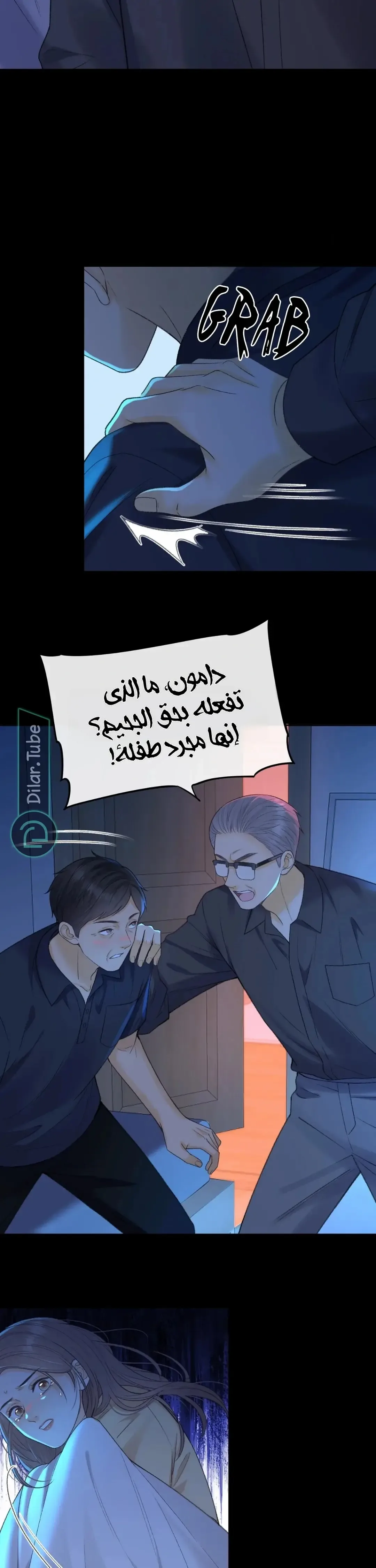 الصفحة 10