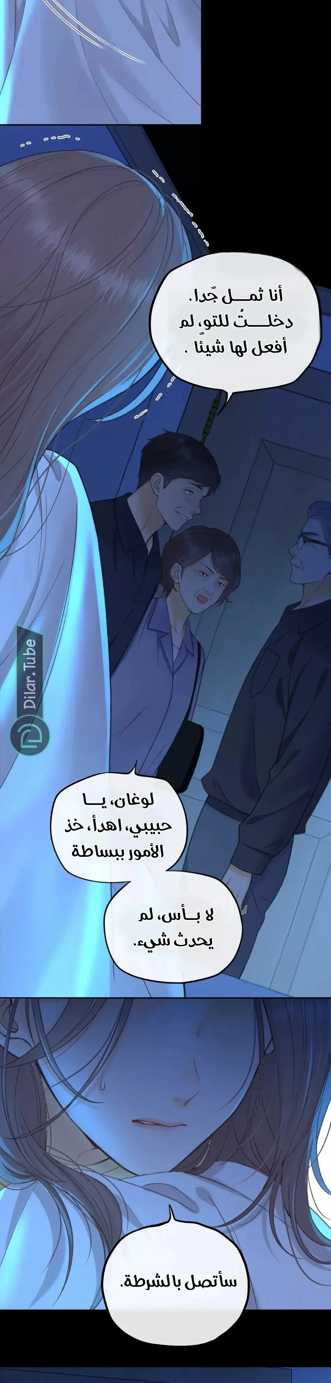 الصفحة 11