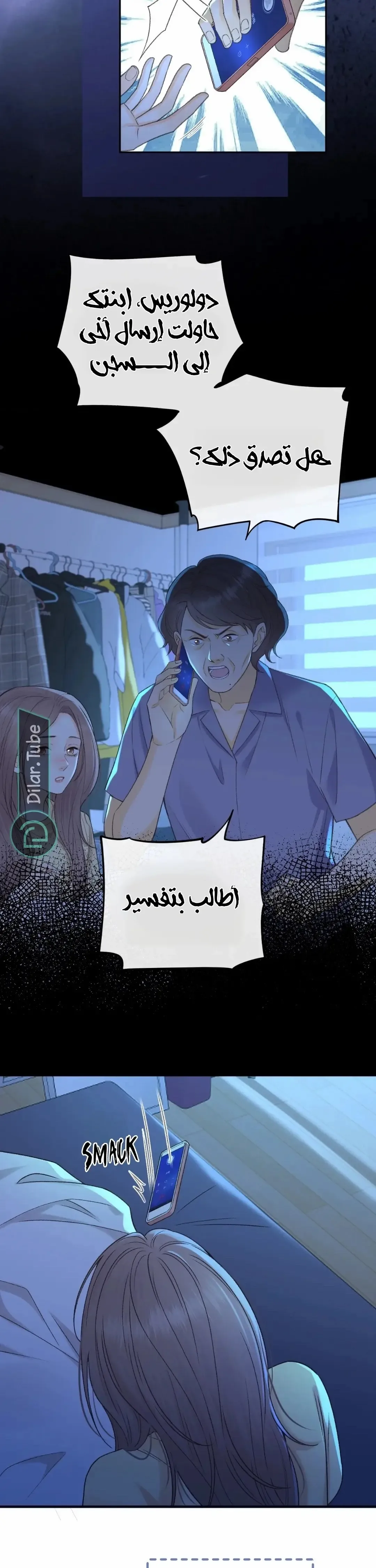 الصفحة 18