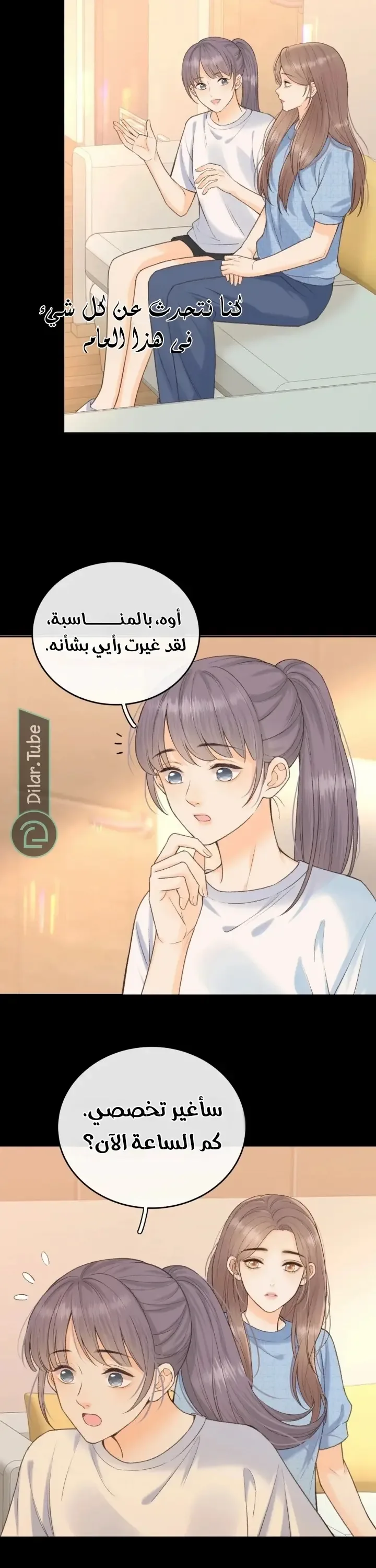الصفحة 2