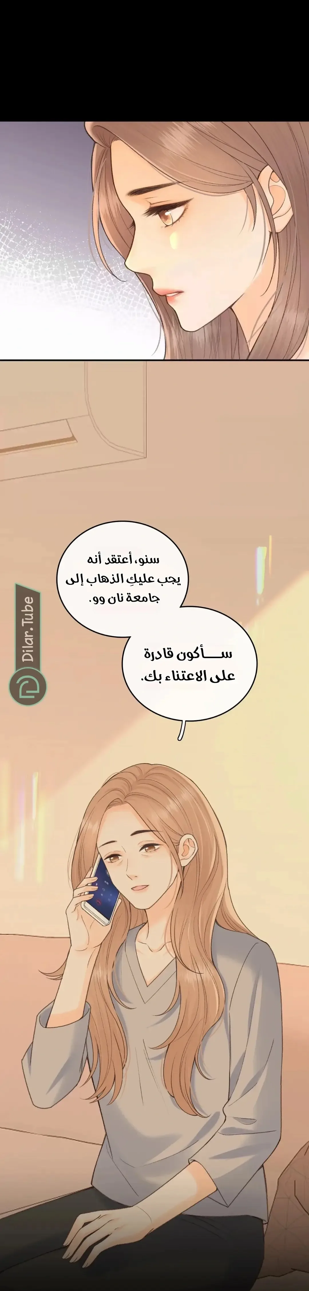 الصفحة 3