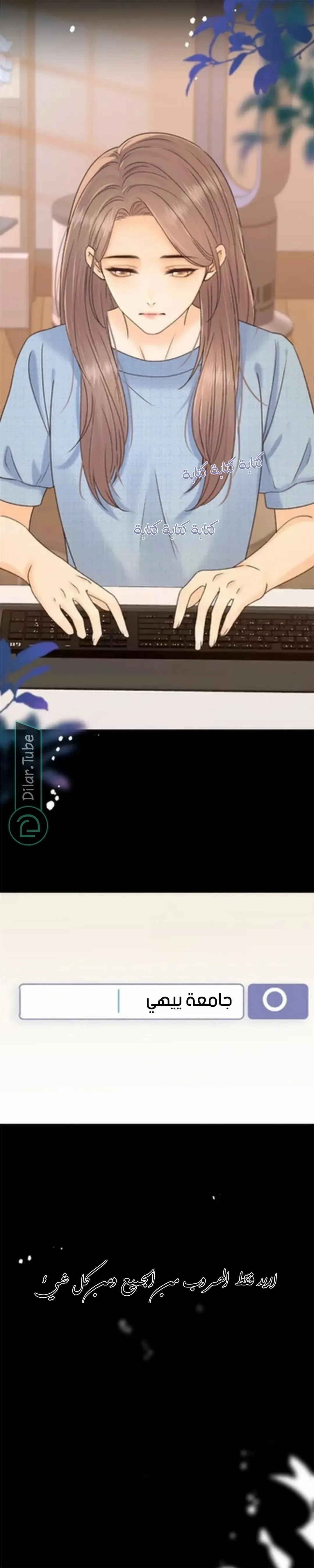 الصفحة 6