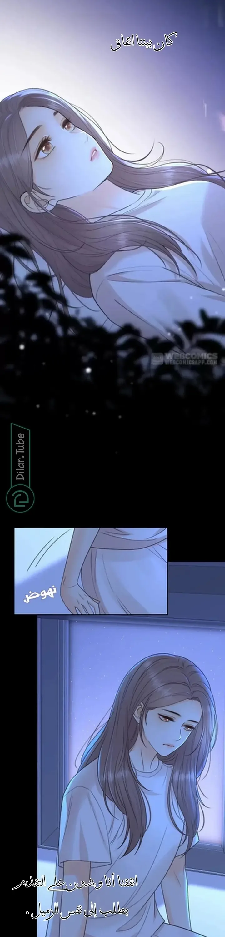 الصفحة 9