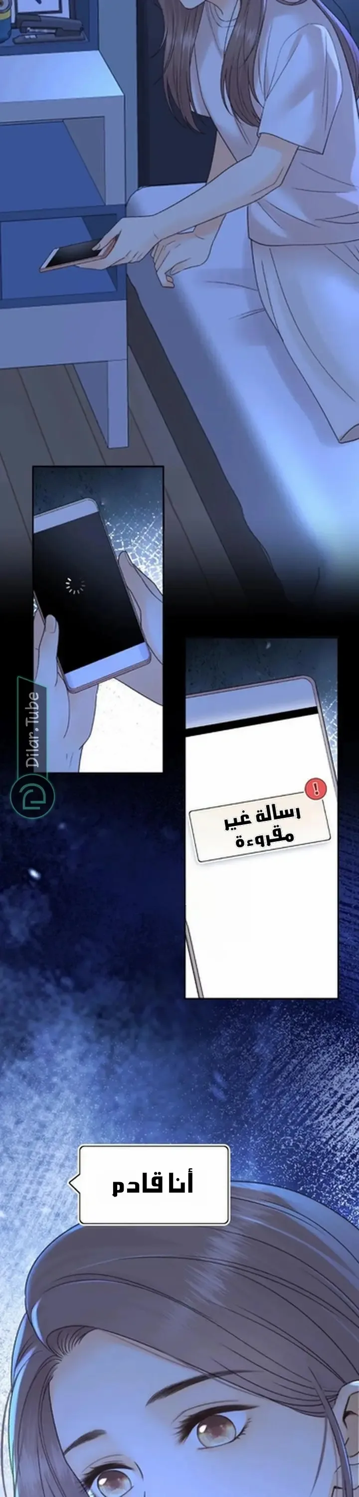 الصفحة 11