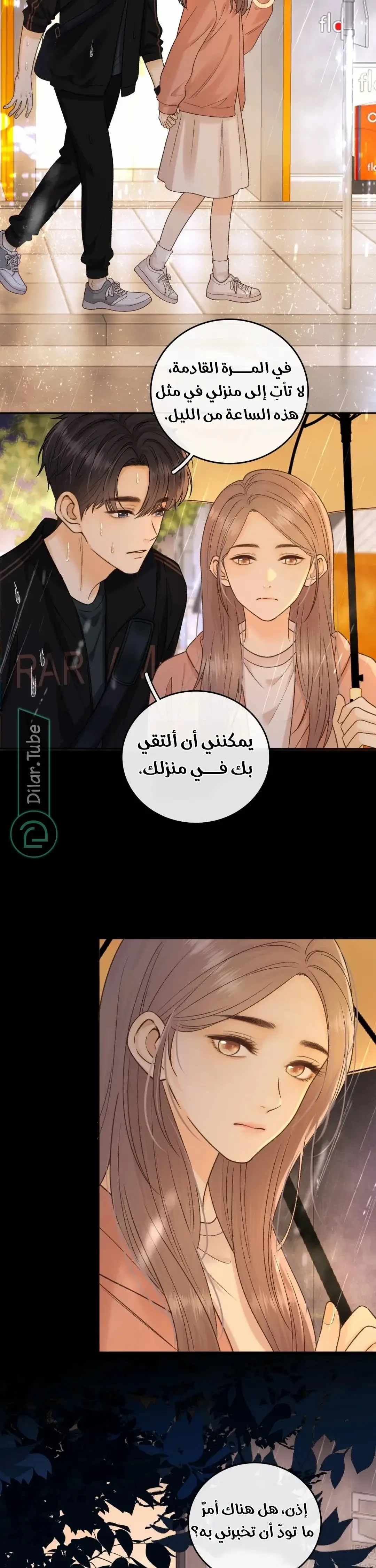 الصفحة 22