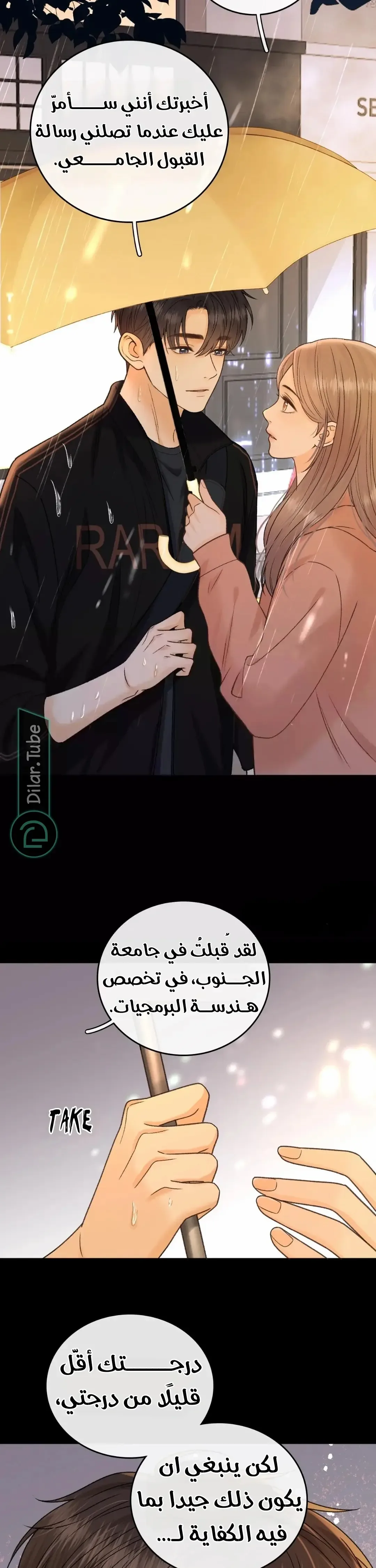 الصفحة 23