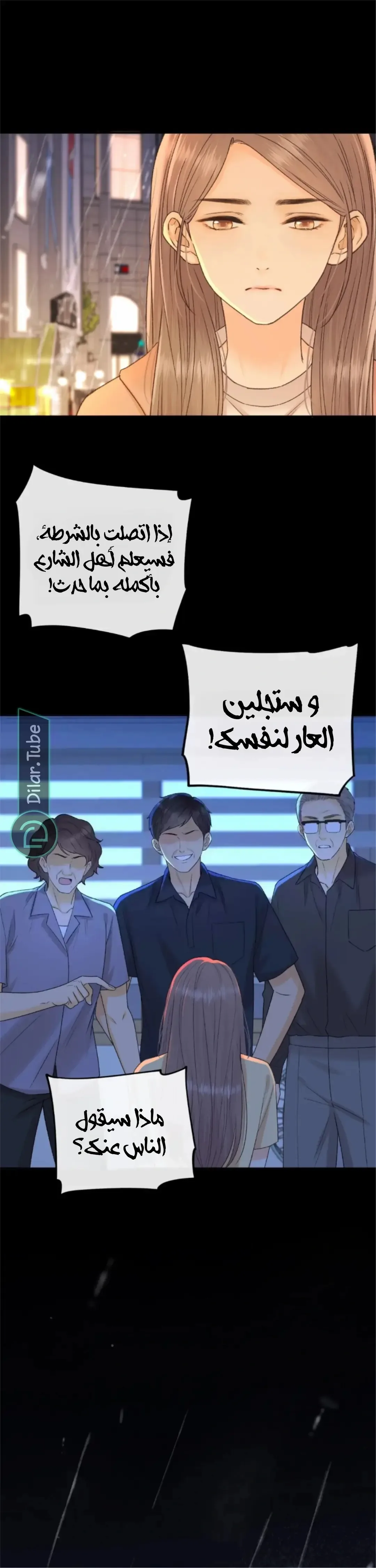 الصفحة 2