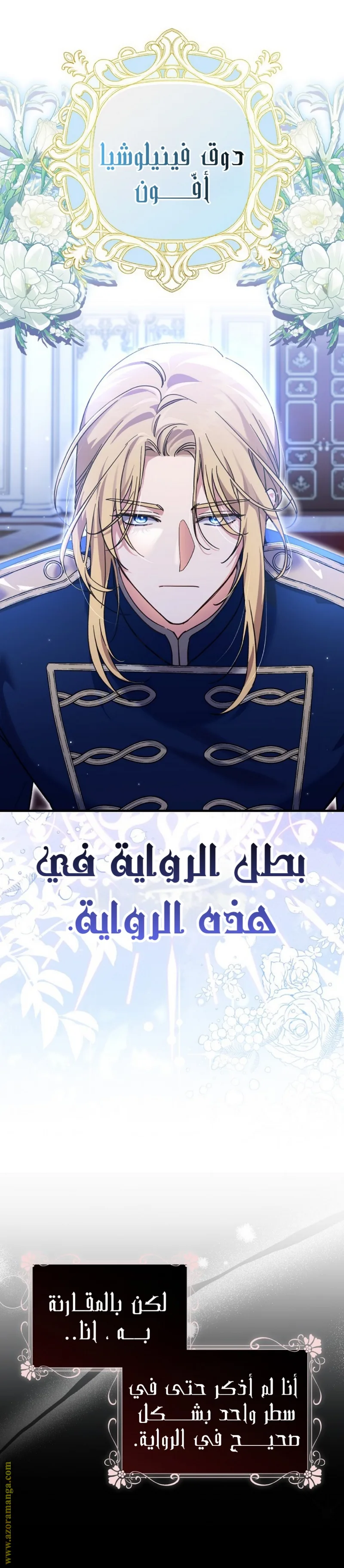 الصفحة 2