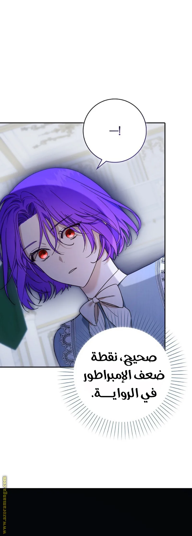 الصفحة 18