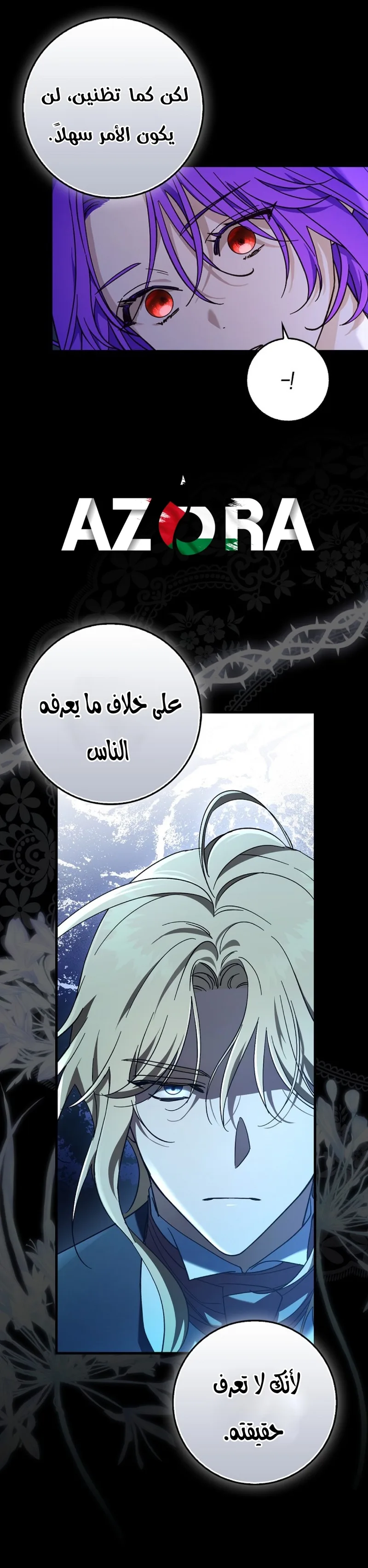 الصفحة 2