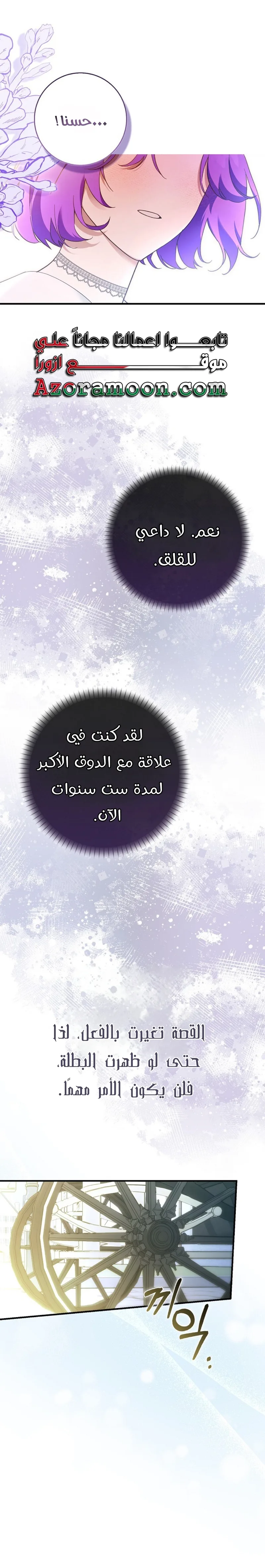 الصفحة 15