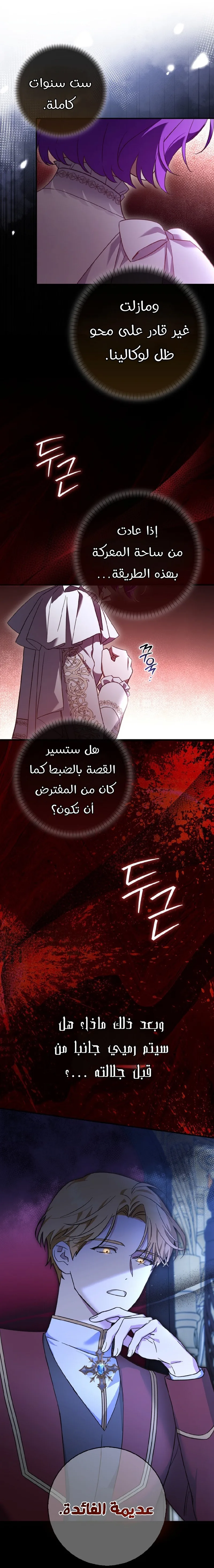 الصفحة 20