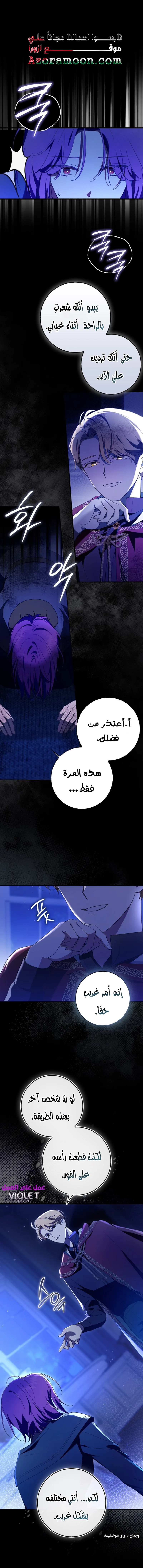 الصفحة 9