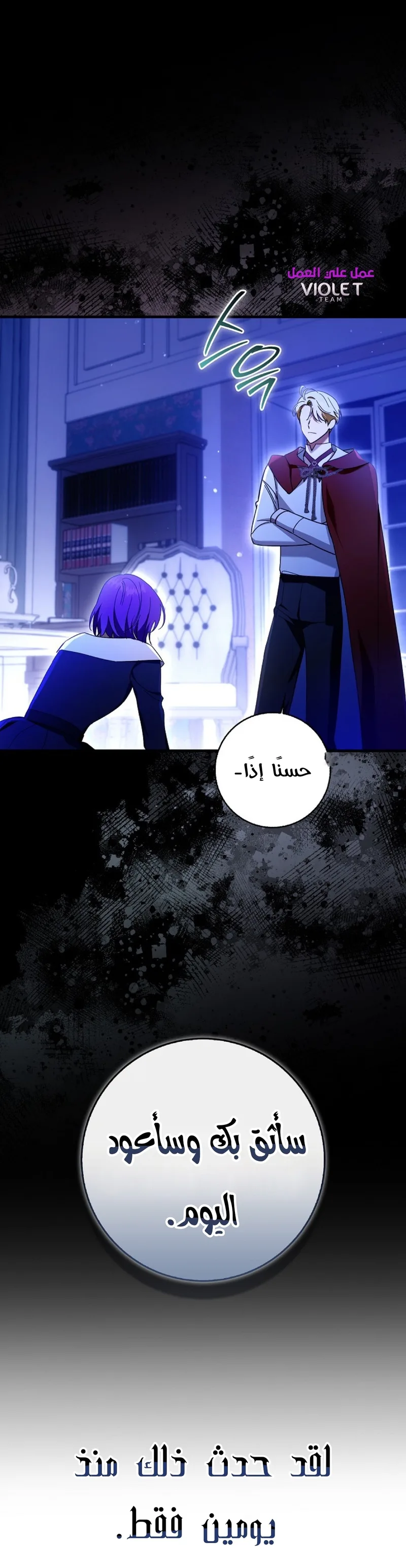 الصفحة 14