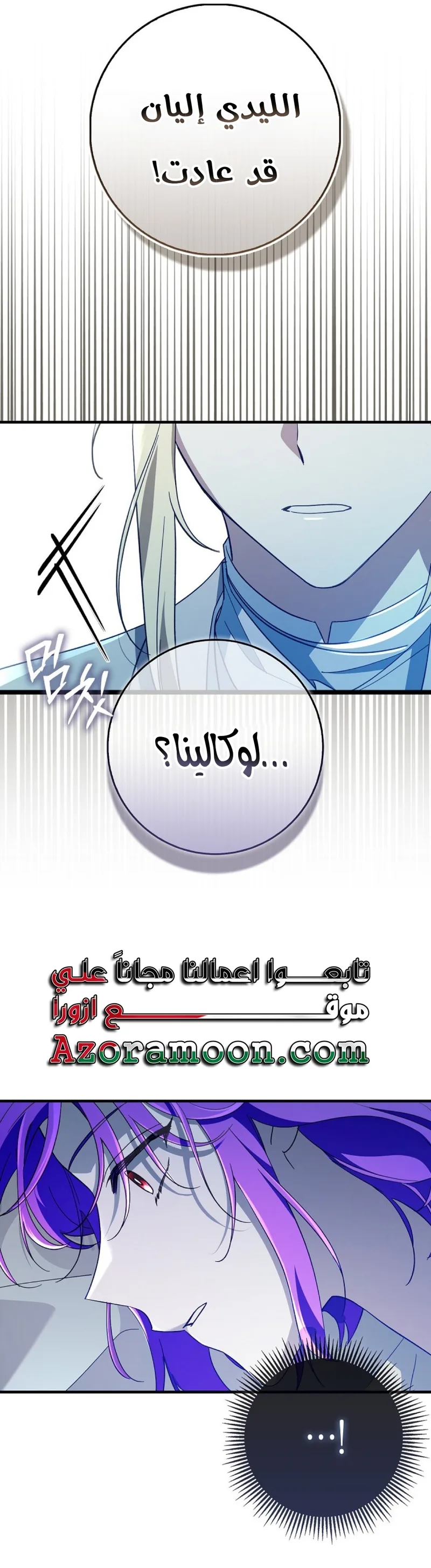 الصفحة 23