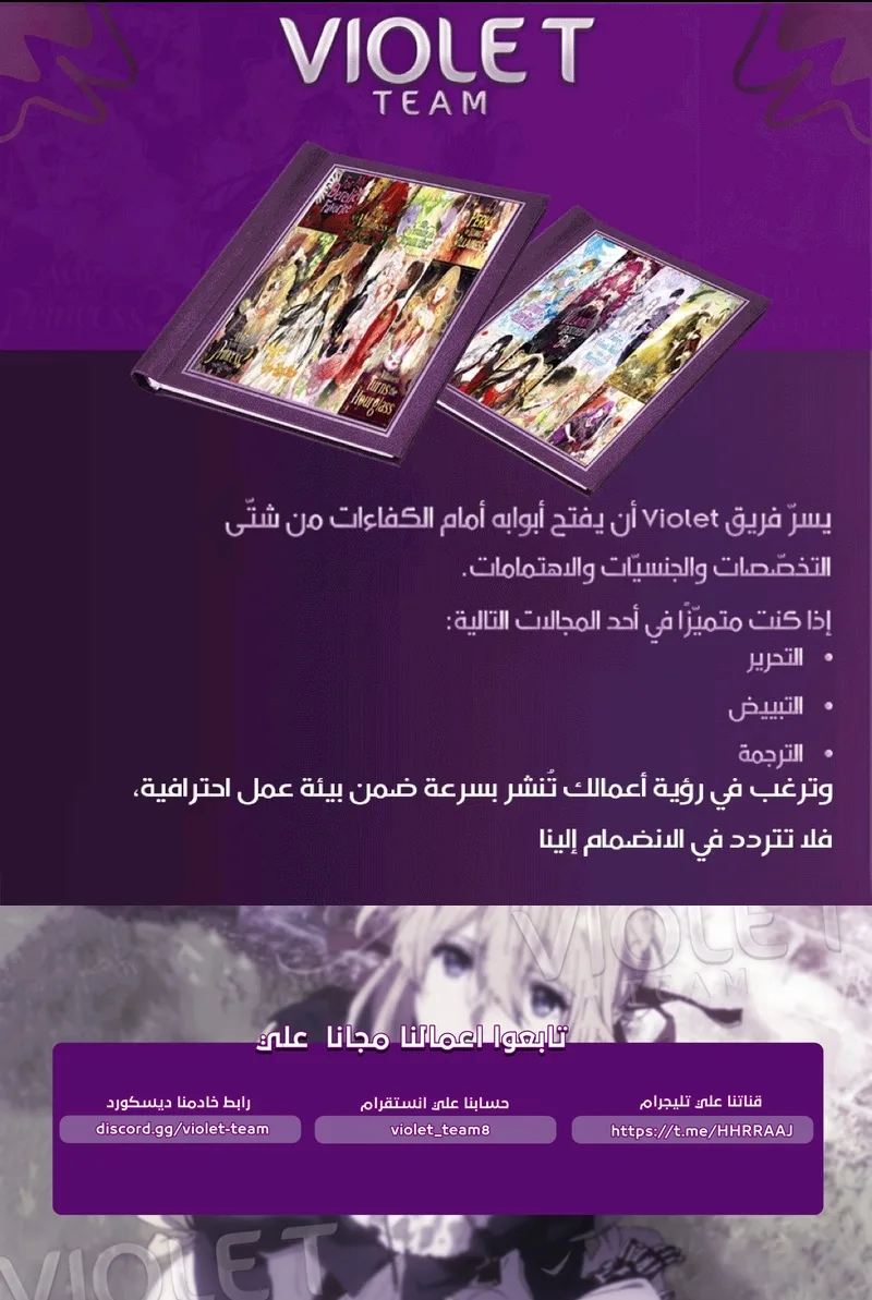 الصفحة 27