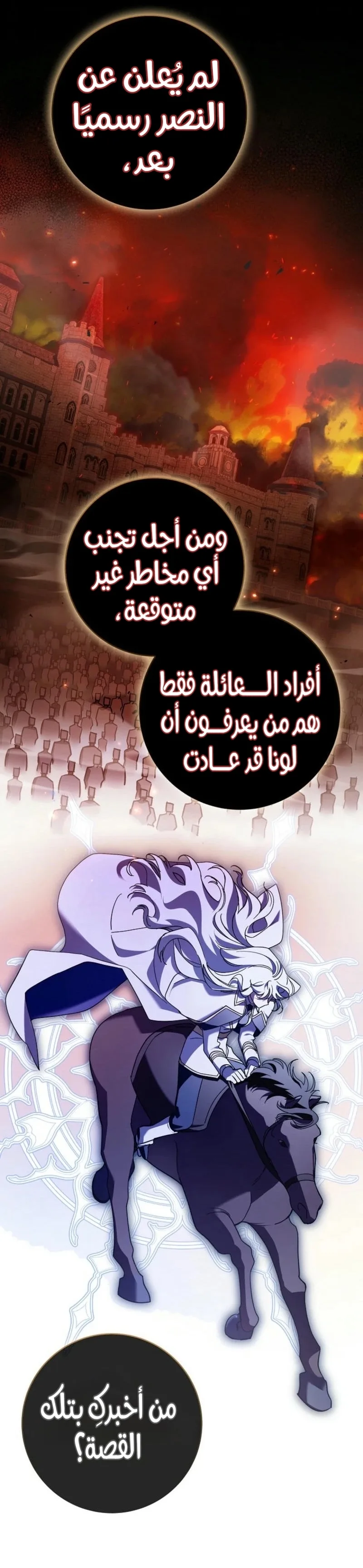 الصفحة 19