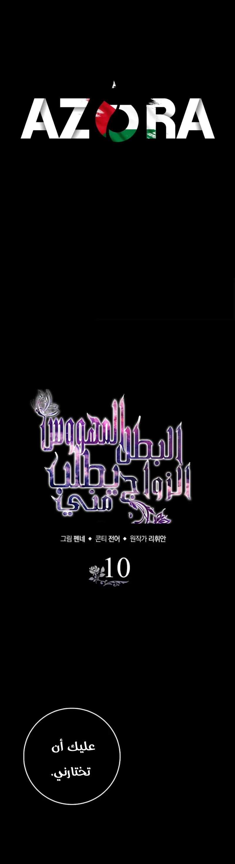 الصفحة 1