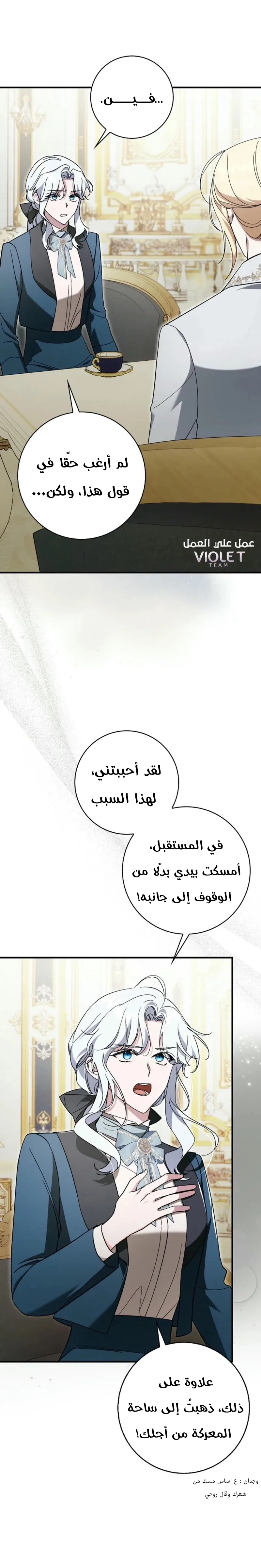 الصفحة 6